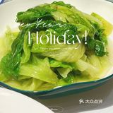 九颂山河 厨艺餐厅
