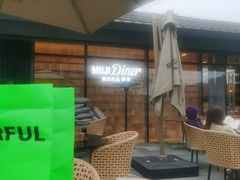 -无印良品餐堂 MUJI Diner(成都太古里店)