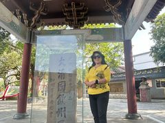 -大清国一号界碑