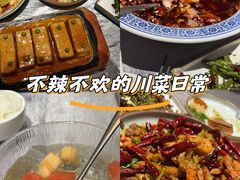 -川香鼎盛·川府家宴商务宴请(市桥富华总店)