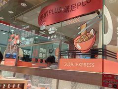 -争鲜回转寿司(太阳宫凯德PLUS店)