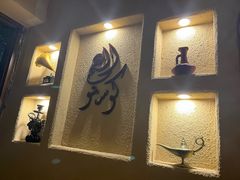 -Uncle Kosto科斯托·中东菜