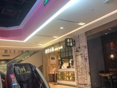 -遇见小面(凯德广场店)
