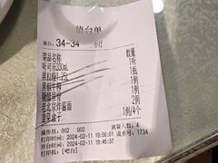 -老浒记烤鸭-北京菜(琉璃厂店)
