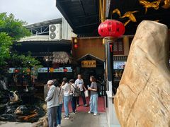 -优之名鹅城