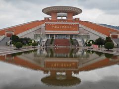 -中国闽台缘博物馆