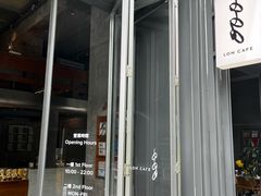 -农畉LONFOOD(万象天地店)