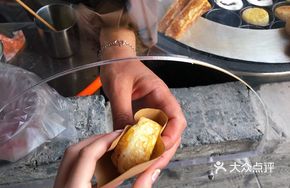 Yellow Bean Flour Iron Cake