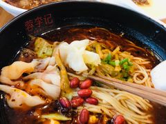 重庆小面-蓉李记成都名小吃(武汉菱角湖万达店)