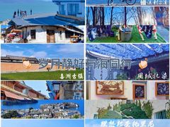 -大理古城
