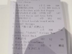 -大董烤鸭店(王府井店)