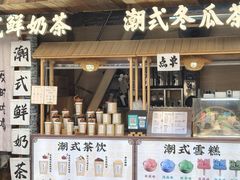 -汕头市小公园