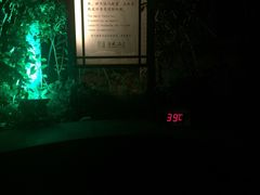 -金石唐风国际温泉会馆