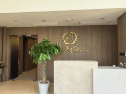 -馨月汇·一悦馨香月子中心(前滩店)