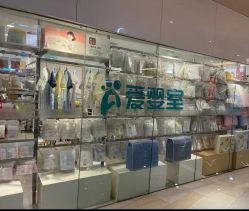-爱婴室(上海汇智国际广场店)