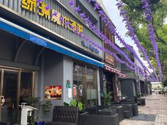 -老外街
