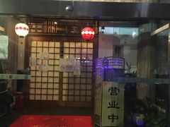 -古都梅按摩足浴(世界广场店)