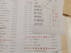 -虾饺妹·酒家(海珠广场店)