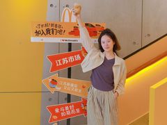 -麦当劳(苏州中心星悦汇店)