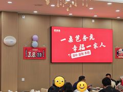 -芭夯兔·无骨兔汤锅(华阳店)