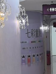 -广州美莱医疗美容医院