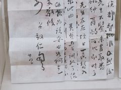 -辛亥革命博物院北区