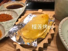 -犟牛家·榴莲烤肉(五棵松店)