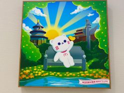 点击看大图 -咪咪专业脱毛连锁机构