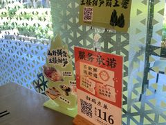 -骨之味·筒骨汤火锅(江头店)