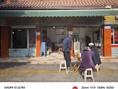 -正宗花园涂米粉(永兴店)