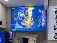 -华三爷拌面(宁波轻纺城店)