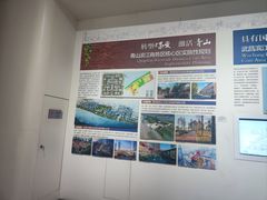 -武汉市民之家