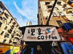 -同济大学(嘉定校区)