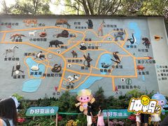 -杭州动物园