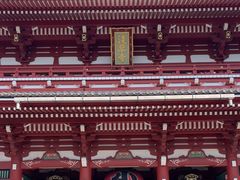 -浅草寺