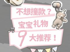 -西武百货(涩谷店)