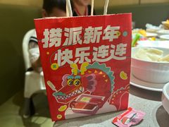 -海底捞火锅(奥森店)