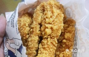 Chicken Strips