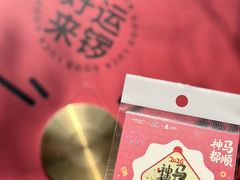 -北高峰