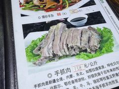 -伊犁羊杂馆