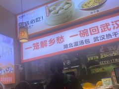 -见味花甲(福田coco park店)