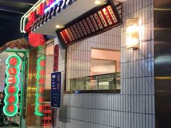 门面-得闲饮胜公司(智谷店)