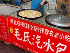 -汪记鲜鱼糊汤粉(沈阳路总店)