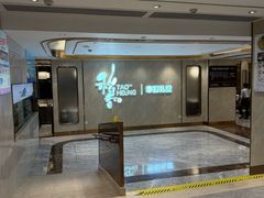 -稻香酒家·35年老字号(侨光店)