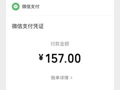 -永兴烧腊