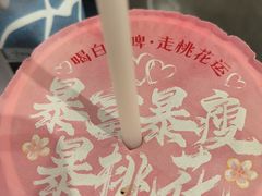 -华莱士·全鸡汉堡(大东海店)