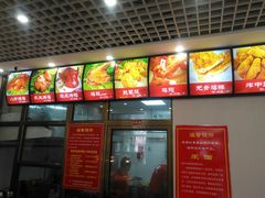 -永顺炸鸡( 立水桥北苑店)