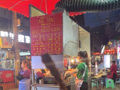 -虎门巷高坎坎烤肉店