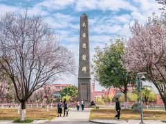 -西南民族大学南区(双流校区)