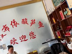 -贺阿又布依酸笋鱼